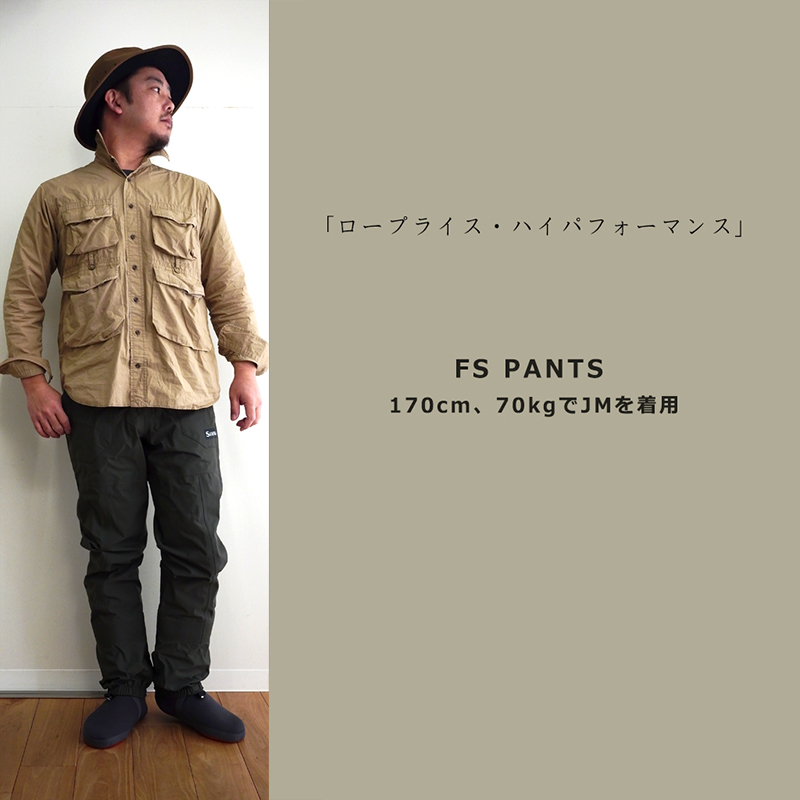 SIMMS FS PANTS｜ニュース（総合ブログ） ｜Casket カスケット