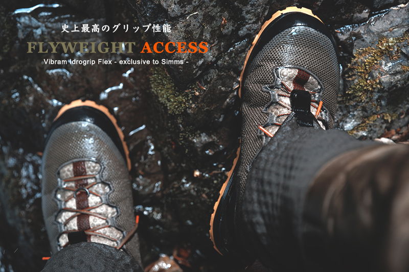 コーヘイ的・FLYWEIGHT ACCESS BOOTのレビュー｜ニュース（総合ブログ