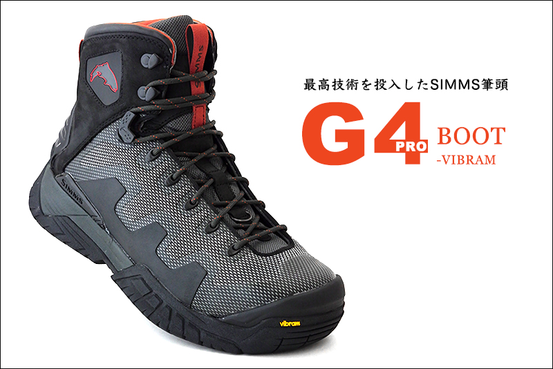 Simms G4 Pro Wading Boot Felt US10 28cm シムス G4プロ