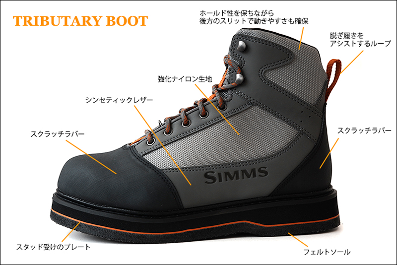 即納低価新品　SIMMS シムス　tributary boot felt クーラーボックス・保冷剤