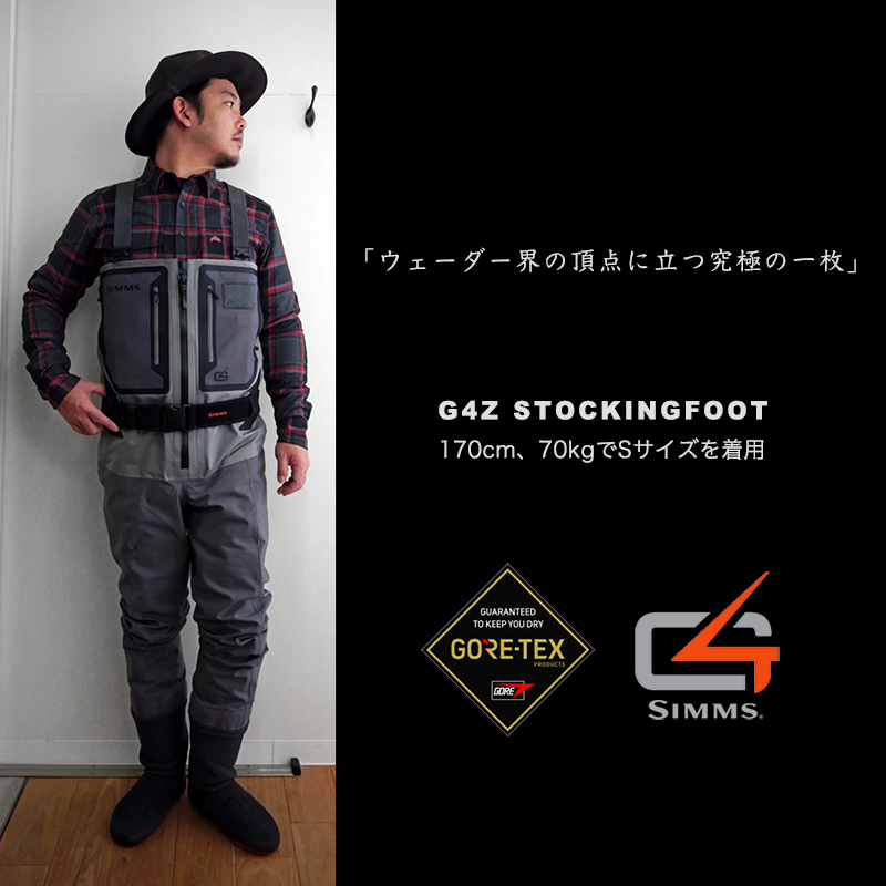 2024' G4Z Stockingfoot -Slate｜シムス｜Casket カスケット